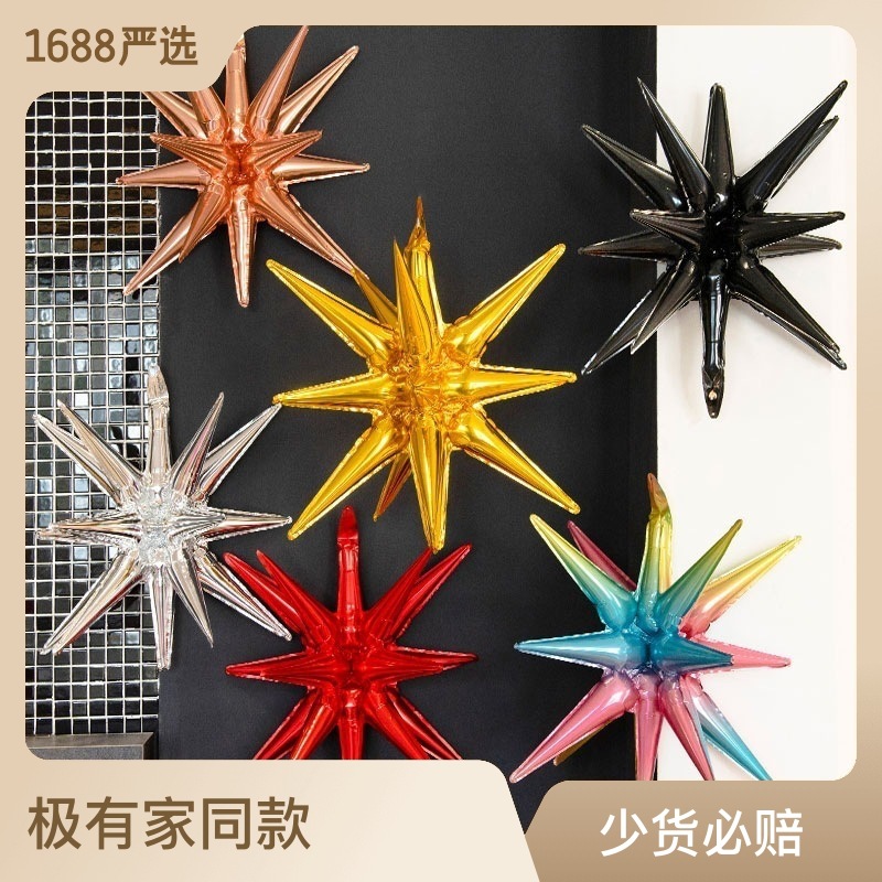 4D One-Piece Explosion Star Aluminum Film Balloon Three-Dimensional Water Drop Light Birthday Party Decoration Proposal Celebration Background Layout