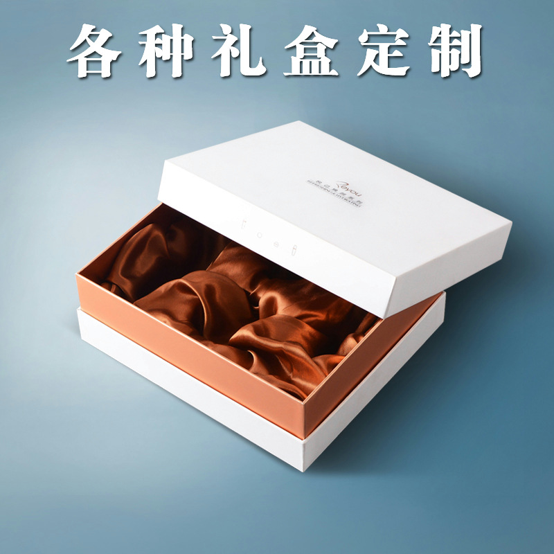 广州厂家天地盖礼盒定制 化妆品精品盒 精油包装盒天地盒纸盒定做