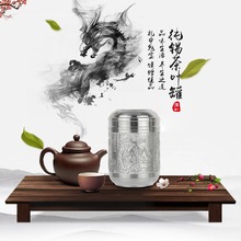 中号大口 锡制茶叶罐 锡罐茶具 送礼礼品储茶罐 工艺品茶叶罐