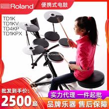 Roland罗兰电子鼓TD1K/TD1KV/TD4KP/TD1KPX电子鼓架子可一件代发