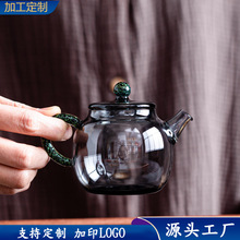 君集高档烟灰玻璃泡茶壶迷你小壶一人用小型功夫茶具花茶过滤单壶