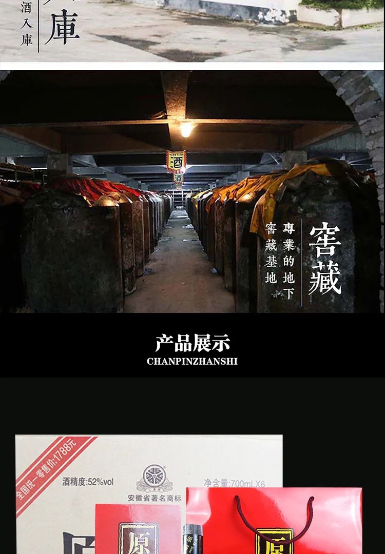 古井镇酒厂原浆酒700ml浓香型礼盒装纯粮白酒厂家批发52高度酒水