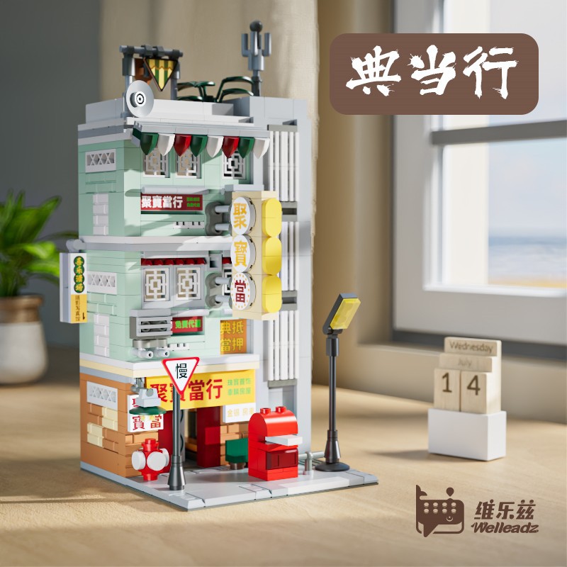 Velets Compatible with Lego Retro Hong Kong Style Street View Building Blocks Educational Assembled Toys Decoration Holiday Gift Wholesale