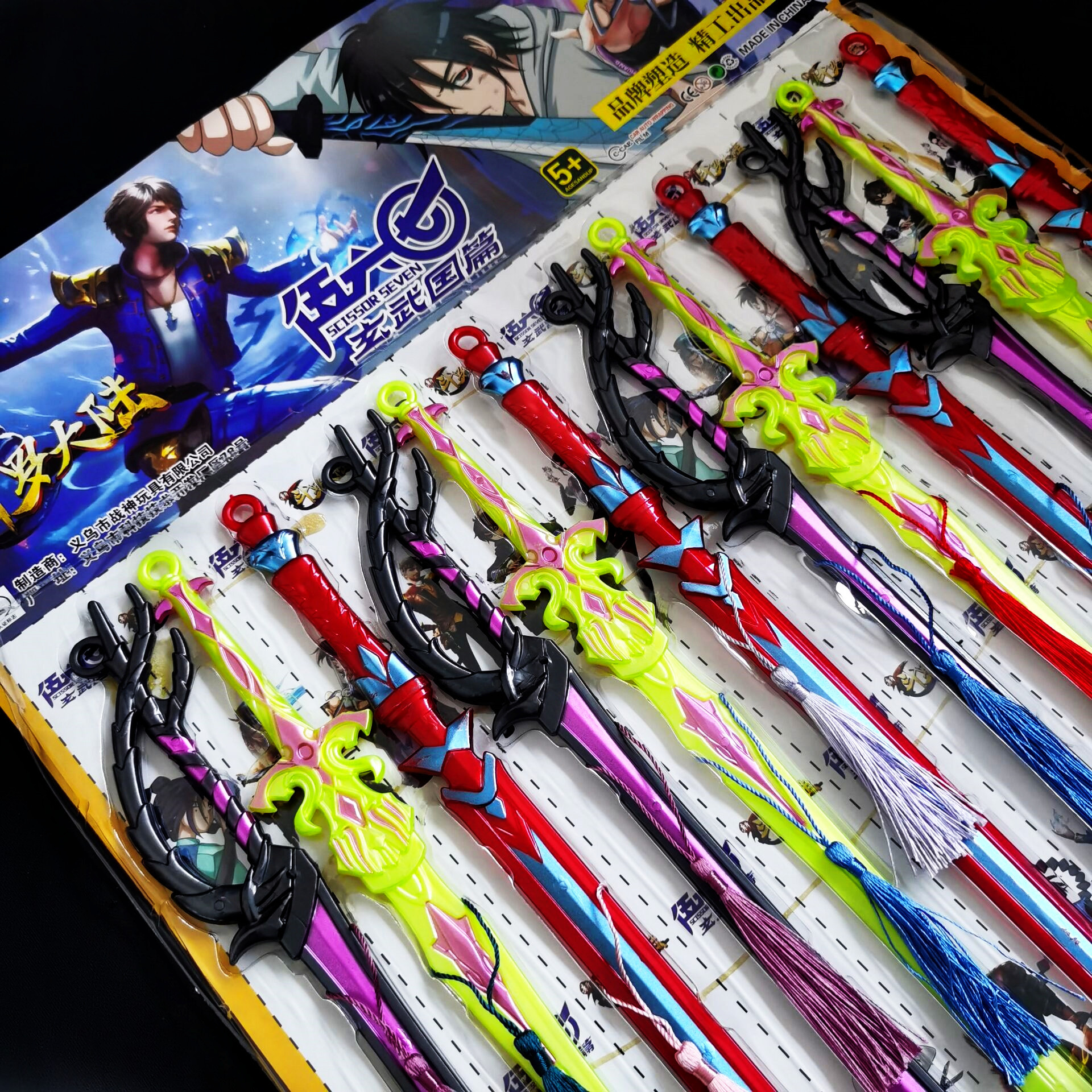 学校周边地摊玩具1元24入火线精英水晶兵器学生儿童玩具单卖批发