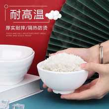 MPM3密胺小碗商用白色仿瓷碗塑料碗快餐碗米饭碗汤碗火锅调料碗防