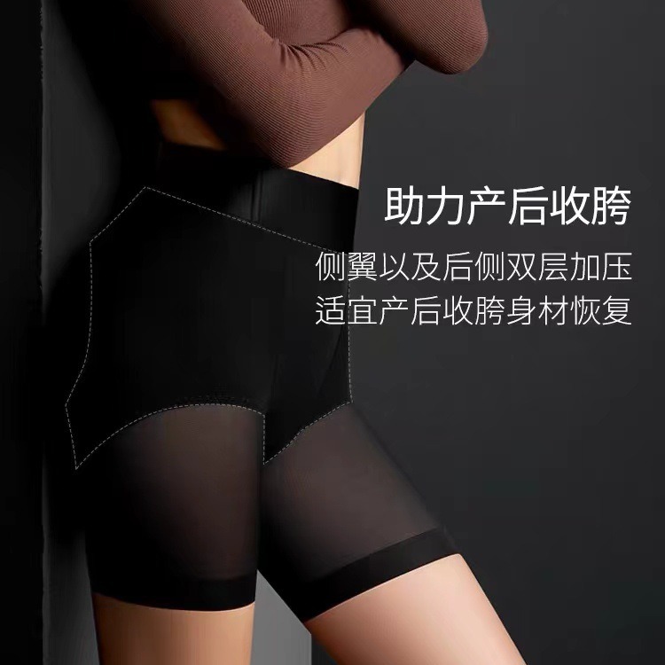 薄款无痕提臀裤强力收小肚子束腰翘臀塑形内裤束腰收跨产后收腹裤