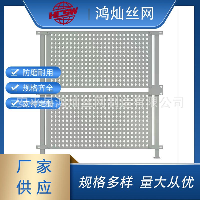 车间隔离护栏网机器人护栏网工地道路施工围蔽挡板隔离网建筑挡板