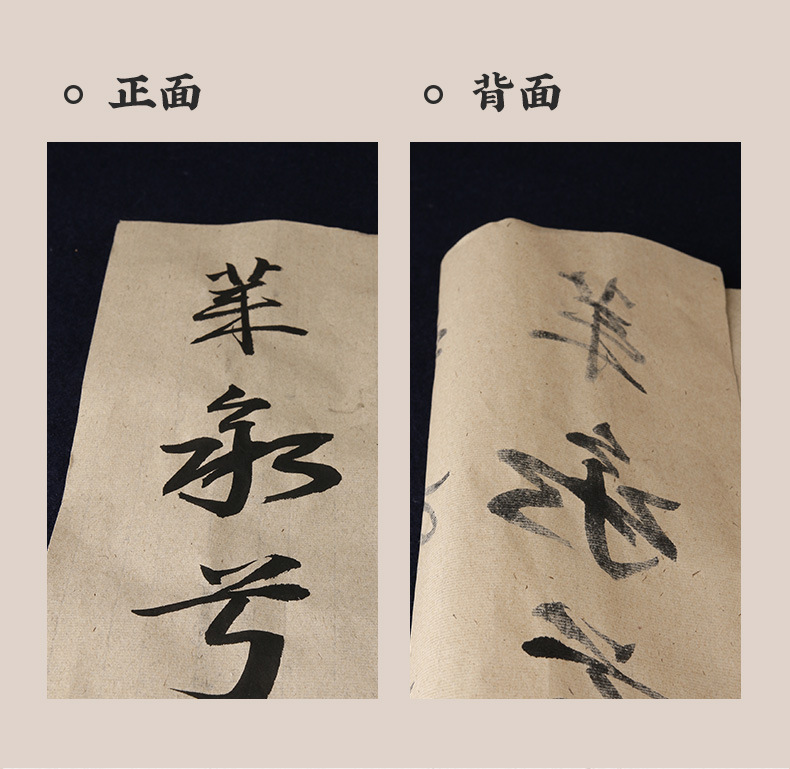 毛边纸加厚仿古非手工无格空白书法专用练字练习纸粗糙宣纸