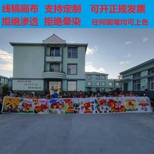 春游主题线稿涂鸦画布儿童爱国填色画卷幼儿园春天活动劳动绘画黎