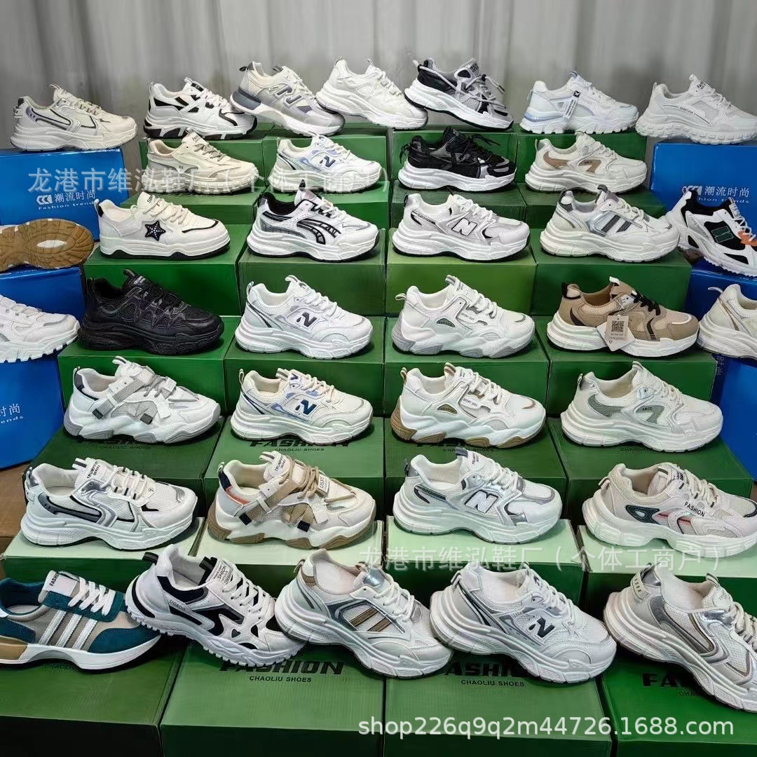 【限时】老爹鞋女厚底运动鞋外贸尾货仓库现货库存鞋批发-阿里巴巴
