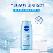 Nivea/妮维雅丝润保湿爽肤水200ml温和润肤补水护肤