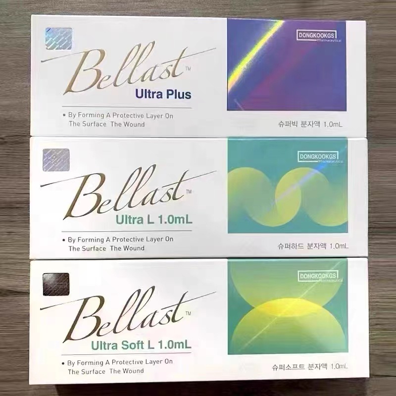 批文贝拉斯特玻尿酸精华 饱满塑形美容院专用-阿里巴巴