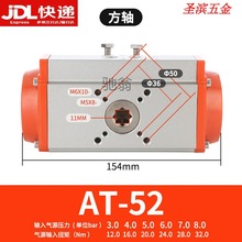 AT气动阀门执行器 风阀 蝶阀 球阀 GT气缸 ATD-32 52 63 75 8