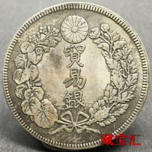 100%好评-ngc 日本 明治36年 1元 龙洋 大银币 银元(包真包老)