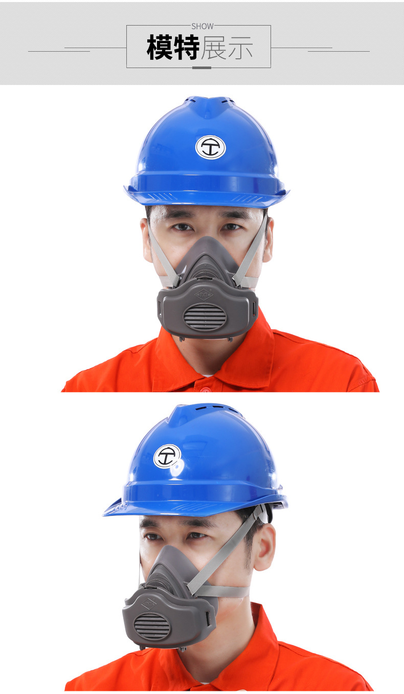 梅安防尘口罩防工业粉尘装修灰粉口鼻罩面具打磨煤矿用面罩可水洗