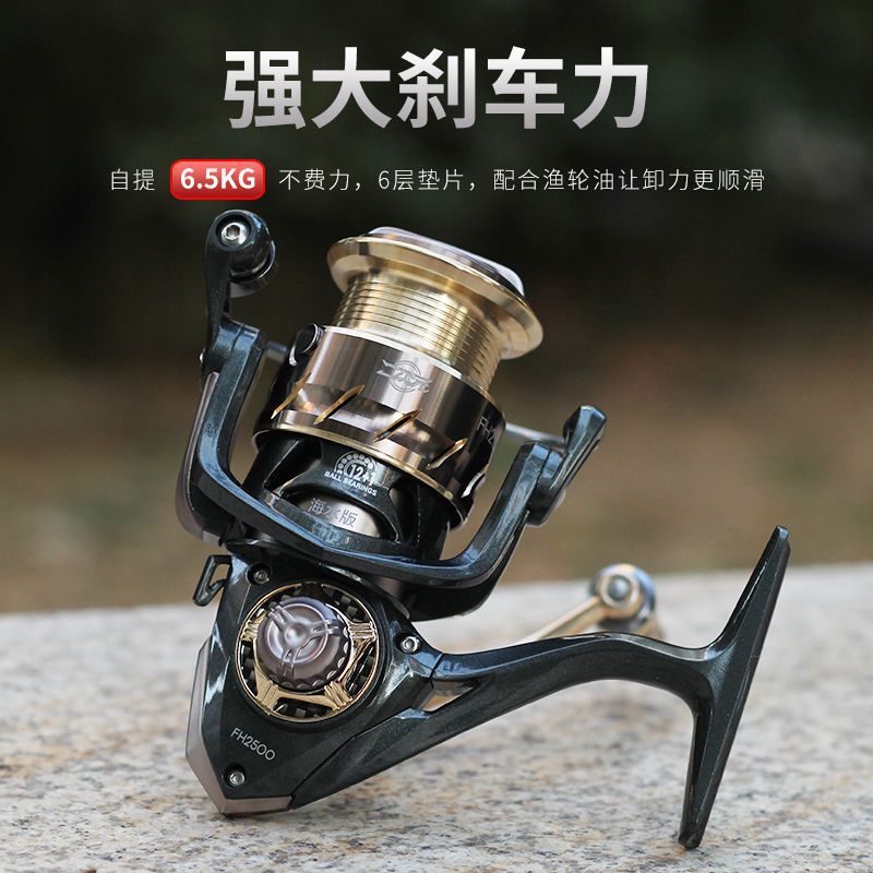 防海水防炸远投钓鱼轮垂钓海竿路亚轮金属渔轮纺车轮加强版鱼线轮