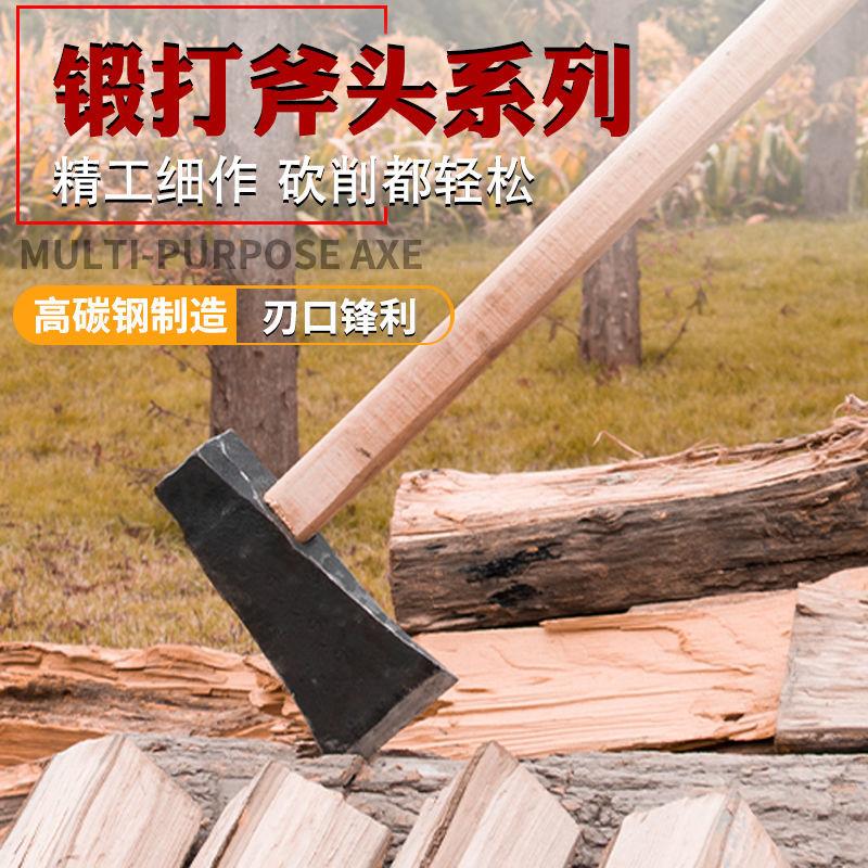 锻打斧头劈柴开山斧家用农村大斧头砍柴砍树木工户外斧子板1-阿里巴巴