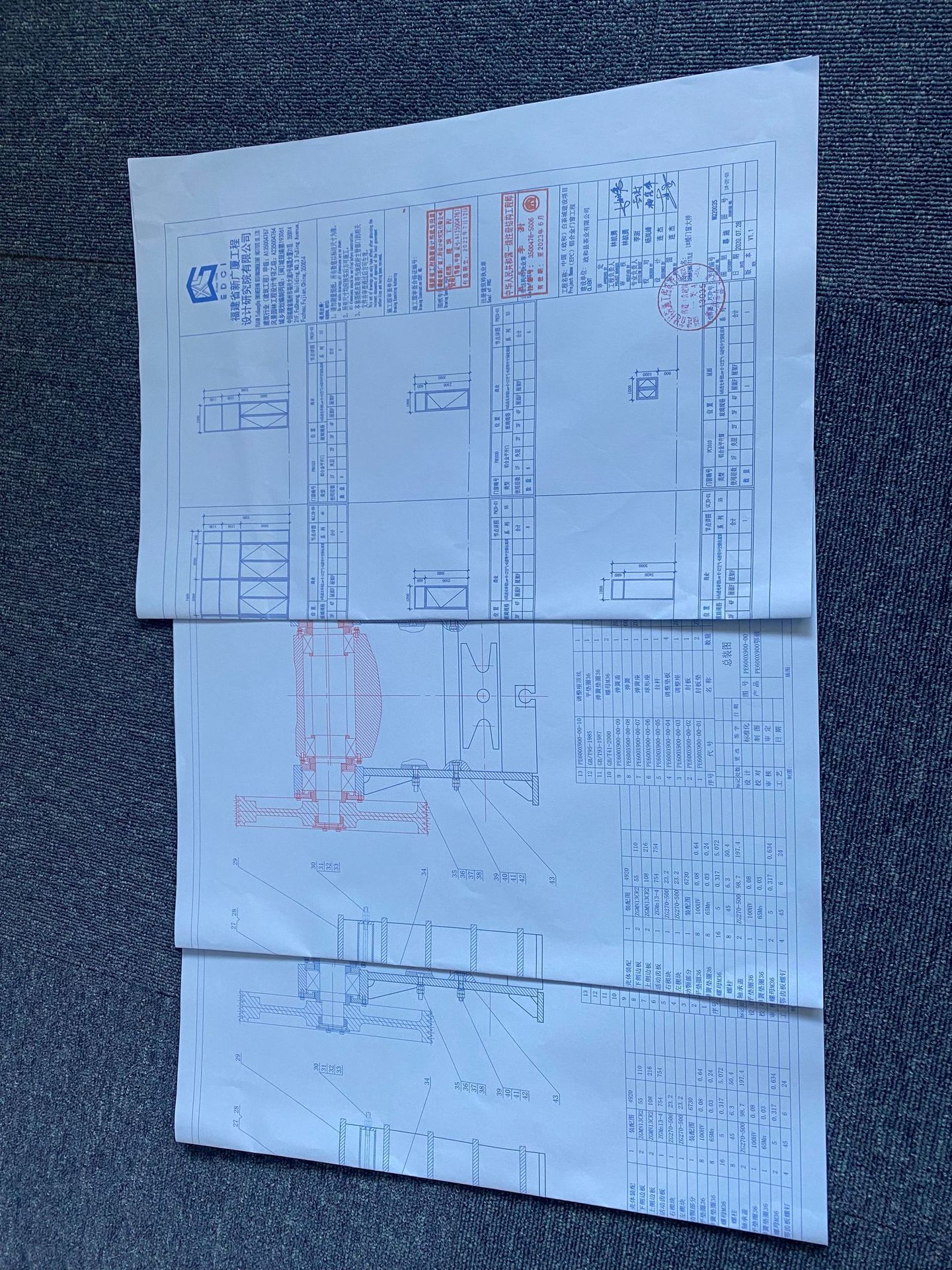 无锡蓝图打印白图打印工程图纸打印一键转蓝打印