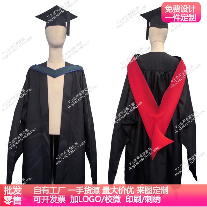 英国卡迪夫大学硕士服学位服cardiff university毕业服学生礼服