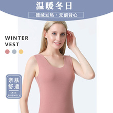 产地货源阳离子随心裁贴身打底衫女双面双色德绒发热无痕保暖背心
