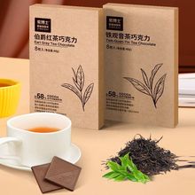 伯爵红茶味巧克力排块可可脂铁观音茶香网红高颜值茶味巧克力代工
