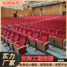 厂家直供演出厅会议室折叠软包椅学校阶梯教室报告厅礼堂椅排椅