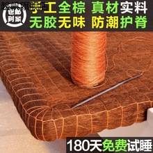 CF山棕丝床垫纯手工1.51.8天然无胶偏硬防潮透气硬棕榈炕垫可折