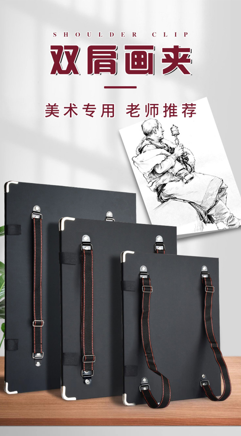 4k6k8k大中小号双背画夹写生画板速写板夹儿童练习防水画板夹