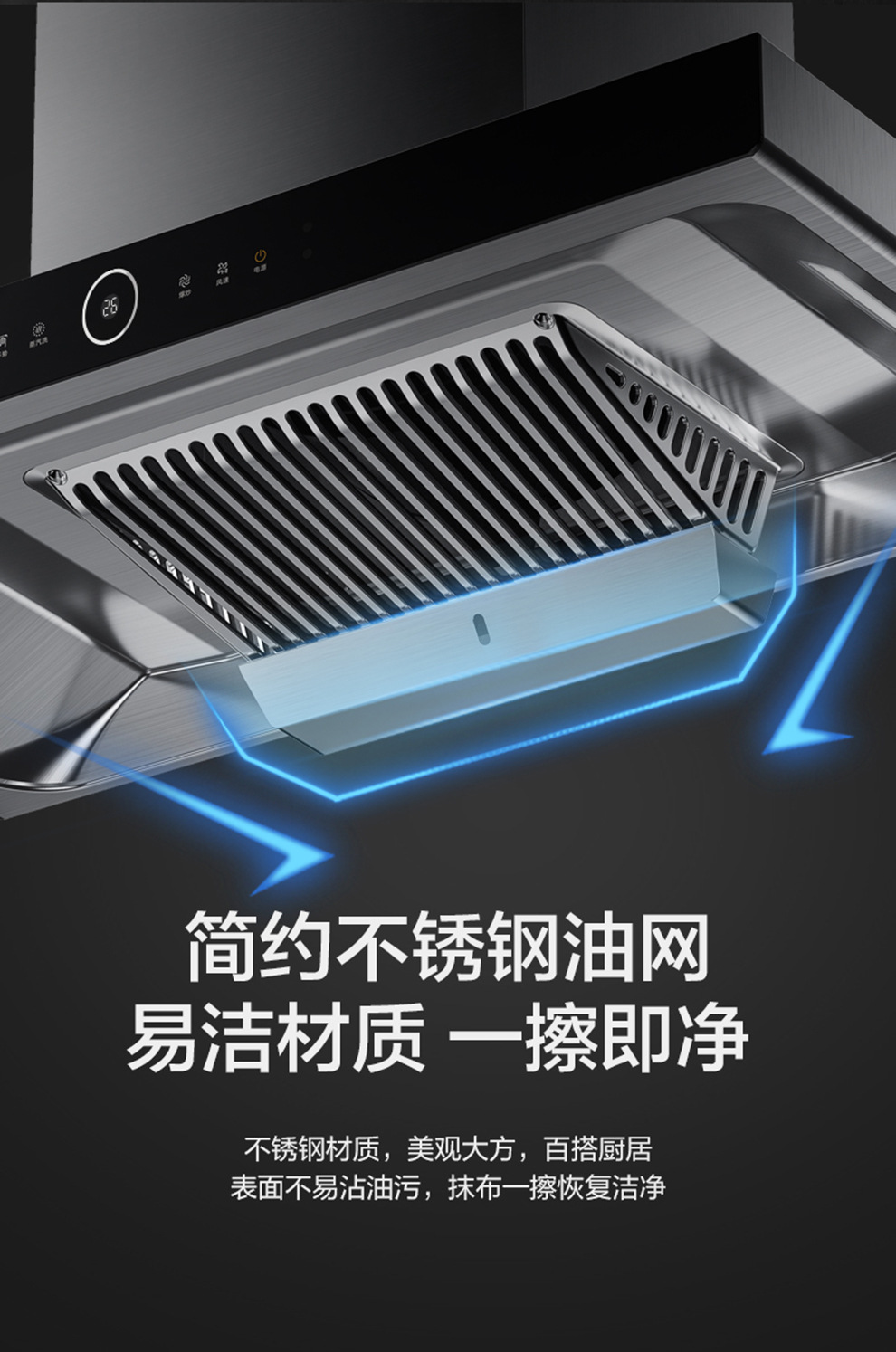 美的 欧式家用19立方大吸力蒸汽洗 挥手控制 抽油烟机cxw-260-b87