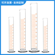 透明玻璃量筒 带刻度圆底量筒量杯 实验室计量筒实验室锥形量筒