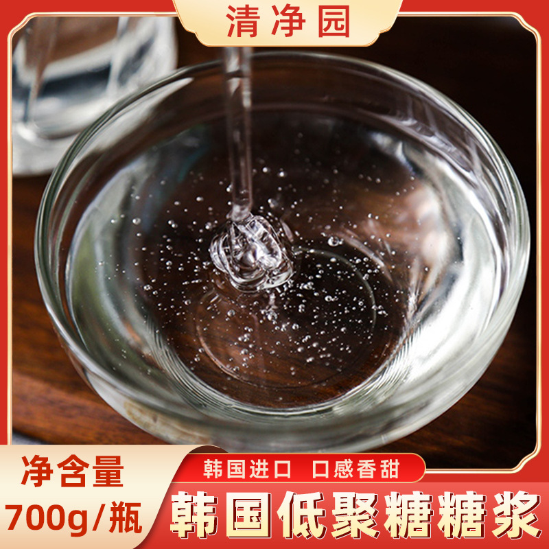 清净园糖稀韩国玉米低聚糖进口低聚糖玉米糖稀替代糖 700ml