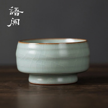 台湾丰子汝窑主人杯大号品茗杯陶瓷单杯青瓷功夫茶具中式汝瓷茶杯