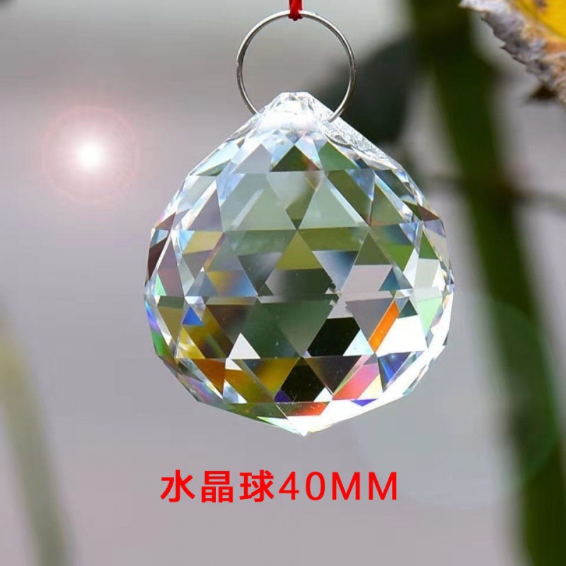 灯饰水晶灯40#水晶球大头针挂件水晶珠帘配件水晶门帘玻璃球吊坠