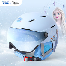 迪士尼专业滑雪头盔超轻单板双板雪盔女男户外运动防护眼镜装备盔