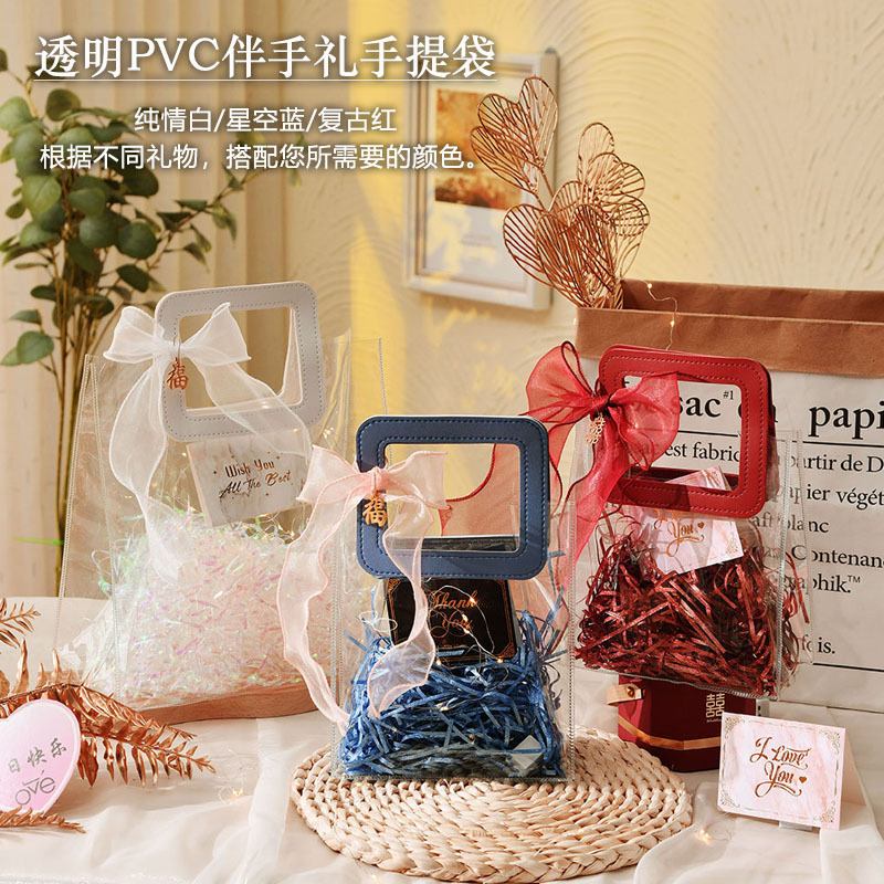 Customized Birthday Gift Gift Bag Transparent PVC Hand Bag Gift Bag Wedding Candies Box Packaging Bag Pendant Ribbon Handbag