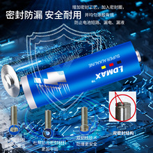 源头厂家加工定制5号7号碱性干电池LR6 LR03防漏大容量高功率电池