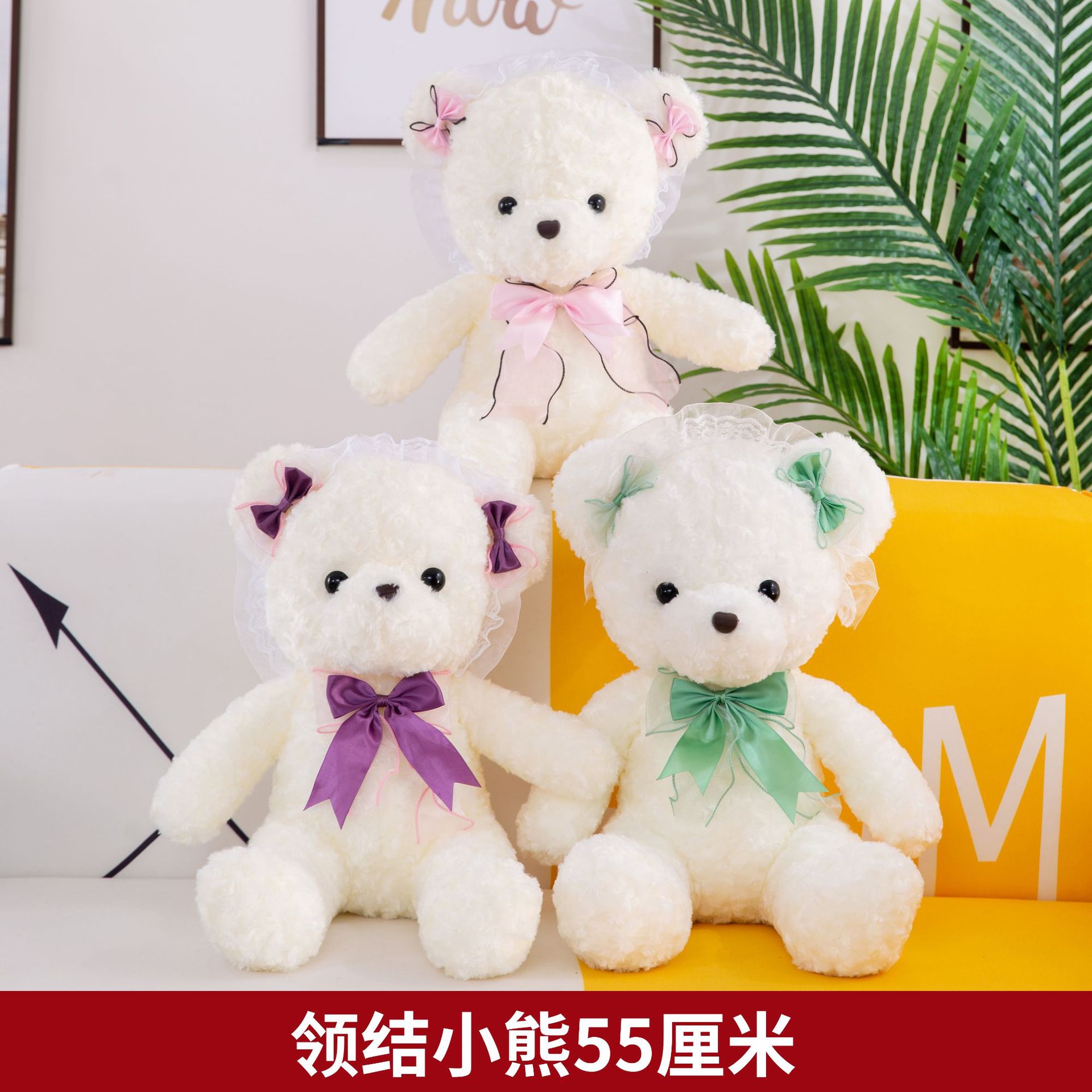 15寸50cm软体抓机娃娃卡通毛绒玩具玩偶熊婚庆游戏礼品剪刀机公仔