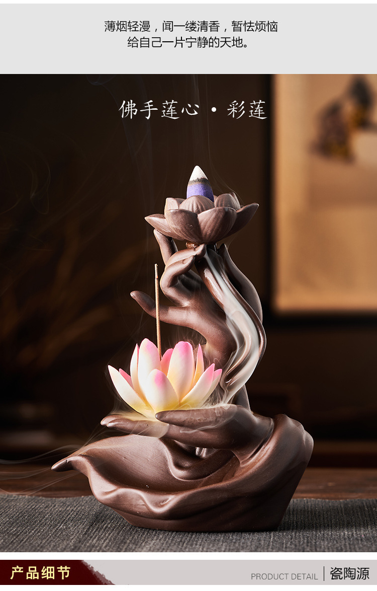 厂家直销创意款陶瓷灯圈佛手莲心观音倒流香玄关家具摆件跨境新品