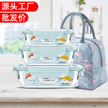 微波炉耐热玻璃保鲜饭盒上班族学生党午餐便当盒冰箱保鲜碗餐具
