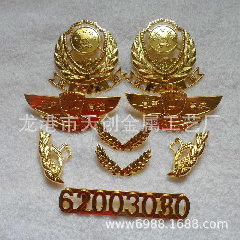 工厂定制金属领花 定做高速部门养路队员工制服配件肩章 臂章帽徽