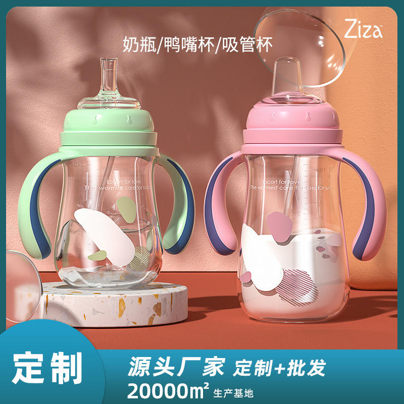 宝恩高硼硅玻璃奶瓶新生婴儿宽口径大宝宝防呛防胀气吸管奶瓶正品