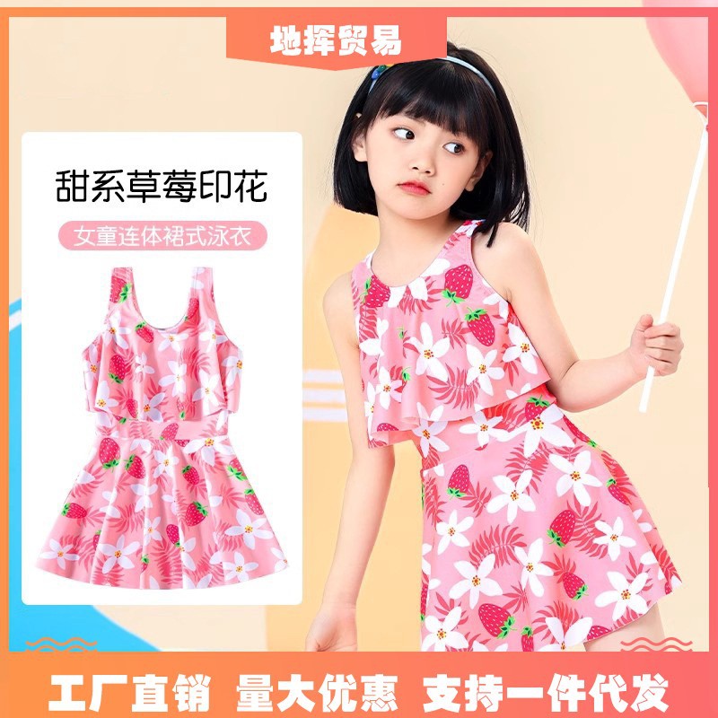 儿童泳衣女孩连体夏季新款女童防晒游泳衣中大童初中生宝宝泳装备