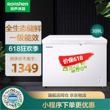 容声(Ronshen)309升商用冰柜卧式大冷柜冷藏冷冻转换一级能效BD/B