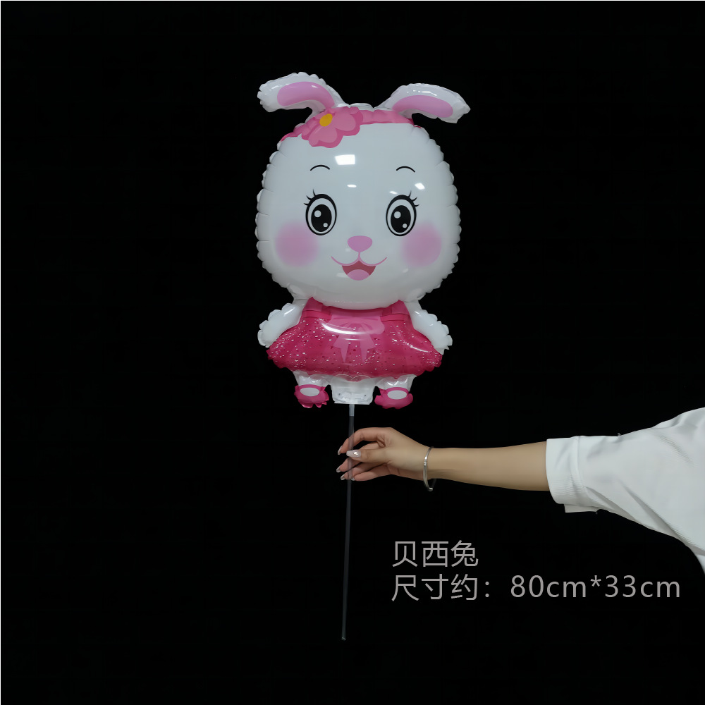 New Cartoon Push Balloon Clip Daisy Animal Decoration Party Inserts Children's Birthday Clip Balloon Wholesale
