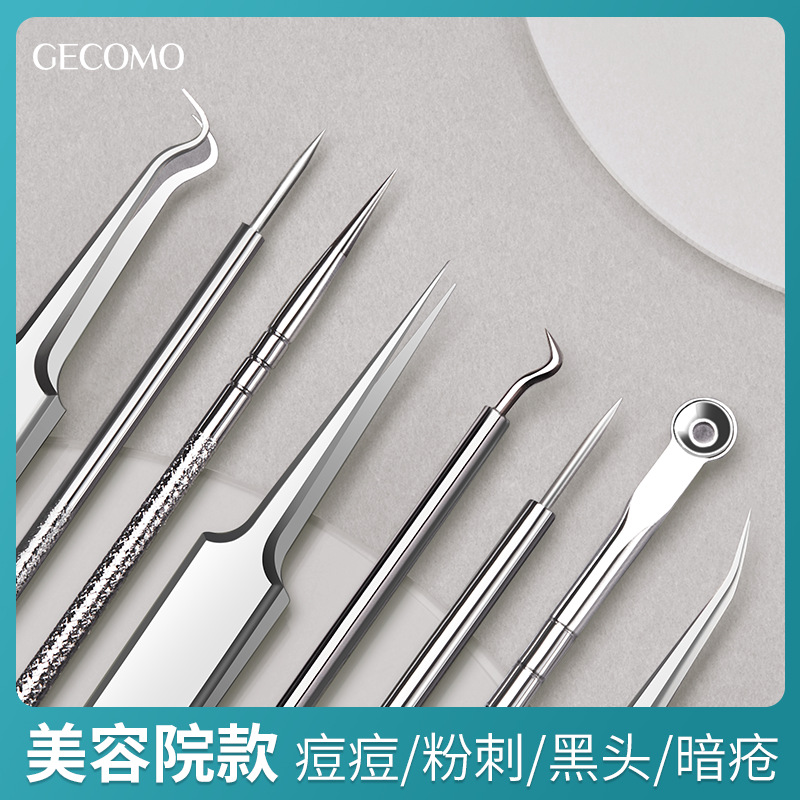 Gecomo Super Tip Cell Tweezer Acne Needle Set Ultra-Fine Tweezers Blackhead Removal Scraping Closed Mouth Pimple Removing Needle Beauty Tools