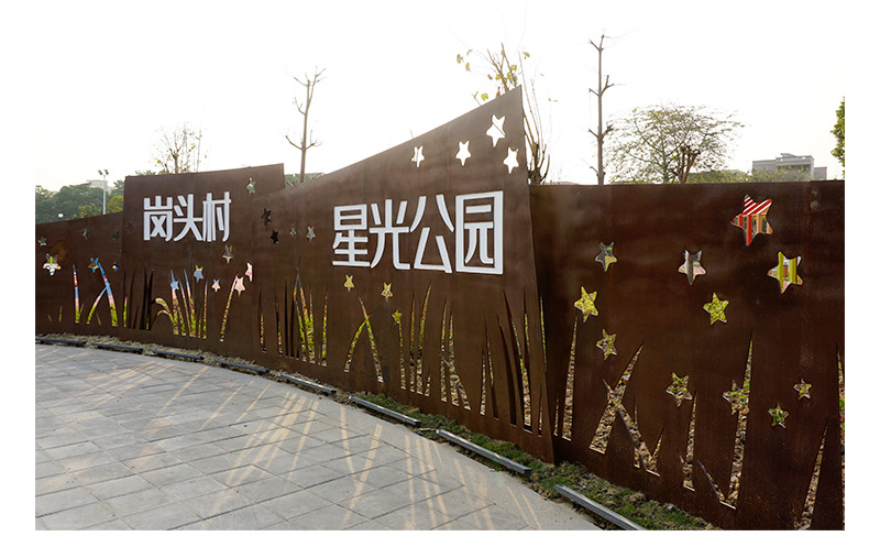 户外耐候钢板背景墙红锈公园广场幕墙隔断屏造型园林景观雕塑制作
