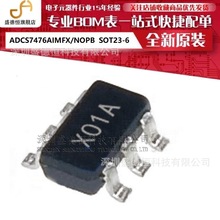 ADCS7476AIMFX/NOPB 丝印 X01A 模数转换器芯片 SOT23-6 全新原装
