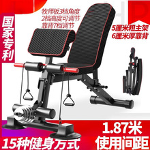 hp哑铃凳家用多功能仰卧起坐板健身器材健身椅折叠腹肌板卧推凳