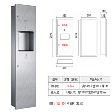 批发不锈钢三合一擦手纸盒带烘手器垃圾桶卫生间嵌入墙式抽纸箱一