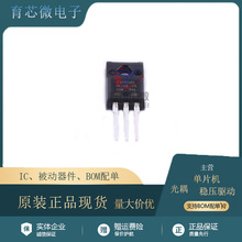 STP5N95K5   封装   TO-220   MOS  场效应管   全新原装正品现货